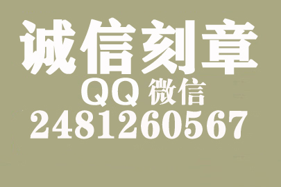 公司财务章可以自己刻吗？渭南附近刻章